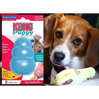 ของเล่นลดพฤติกรรมทำลายข้าวของ KONG Puppy Medium/Moyen  สำหรับลูกสุนัขขนาด 7-16  kg สีฟ้า