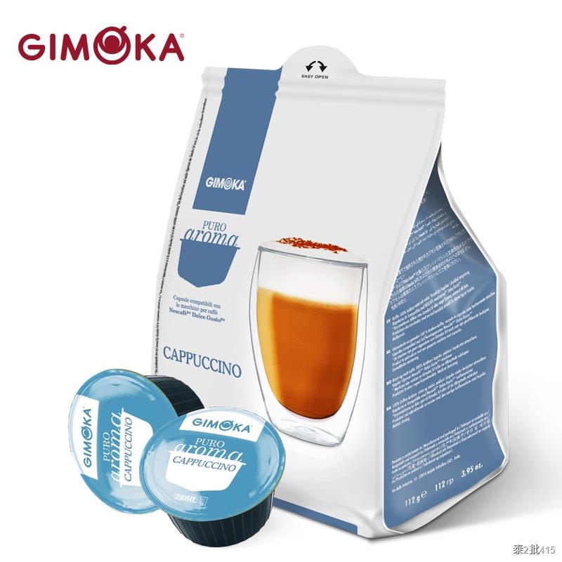 9 Flavors Italian GIMOKA Coffee Capsules แคปซูลกาแฟ อิตาลี เหมาะสำหรับเครื่องชงกาแฟ Dolce Gusto กาแฟ
