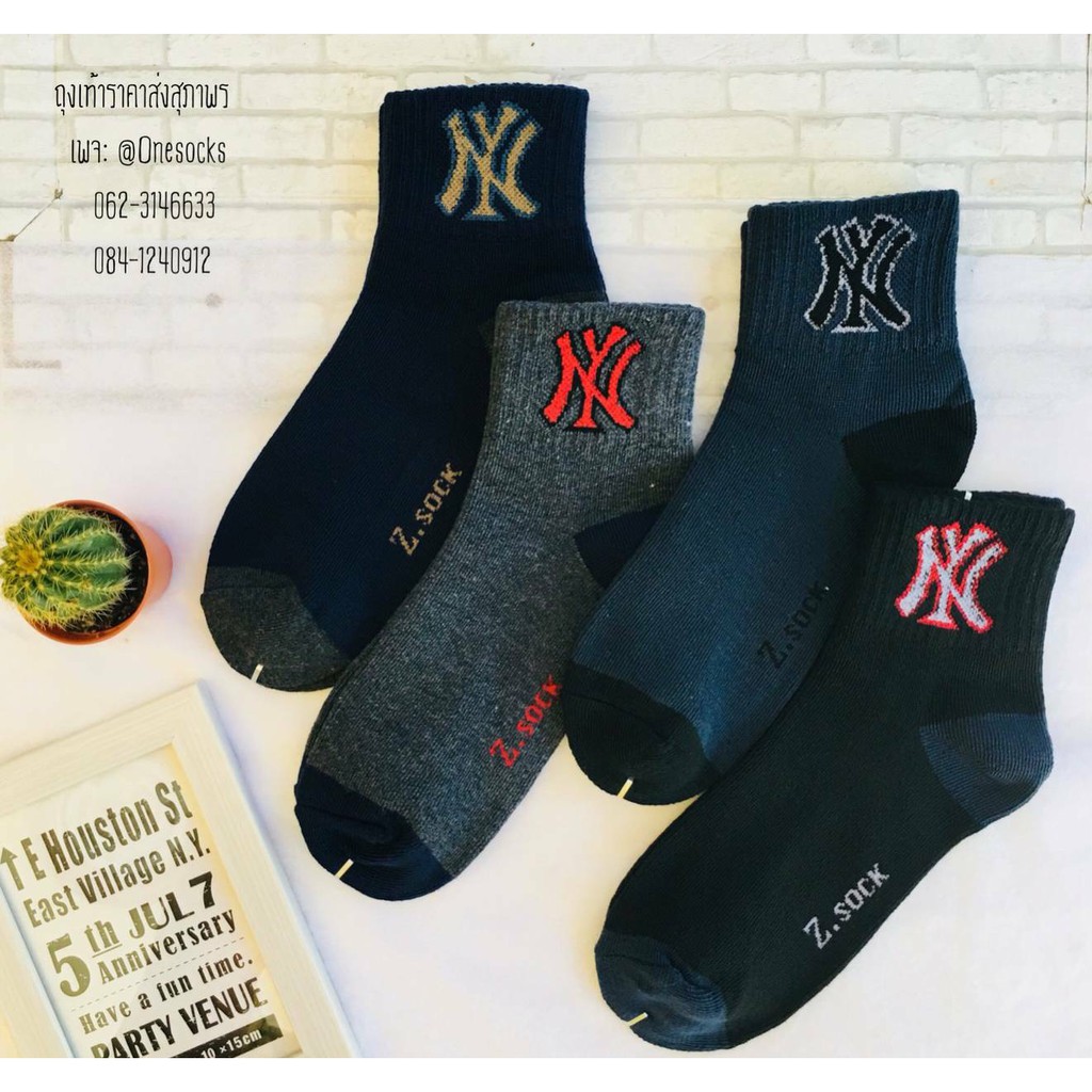 ถุงเท้าข้อกลาง ถุงเท้าทำงาน หนานุ่มสวมใส่สบายแม้ใส่เป็นเวลานาน  หมดปัญหาเรื่องเท้าใหญ่ไซส์Big  ขนาด 38-47Eur