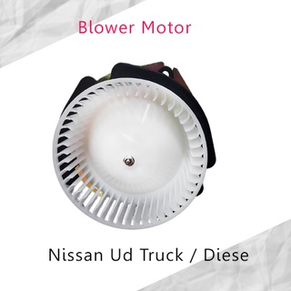 พัดลมโบลเวอร์ มอเตอร์ Blower Motor Nissan Ud Truck / Diesel ( GB-N506 ) ส่งจากไทย สินค้าราคาถูก