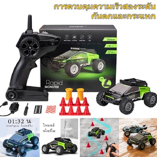 จัดส่งที่รวดเร็ว  1:32 RC Cars รีโมทคอนโทรลรถออฟโรด 4CH Monster Truck 2 Speed Modes, 12 + mph สำหรับเด็กและผู้ใหญ่