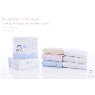 Iflin Baby - My Favorite Bamboo Muslin ผ้าอ้อมใยไผ่ - ผ้าอ้อมเด็ก 30" × 30"