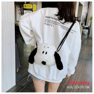 กระเป๋าสะพายสนุ้ปปี้ Snoopy น่ารักและนุ่มมาก