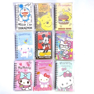 สมุดสันห่วงเล็ก กระดาษถนอมสายตา ลายปกลิขสิทธิ์ sanrio disney