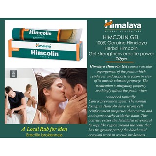 Himalaya Himcolin 30g เจลทาภายนอกจุดสัมผัสชาย