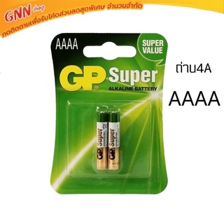 ถ่าน4A  GP Alkaline Pack2ก้อน ถ่านAAAA BatteryAAAA 4A