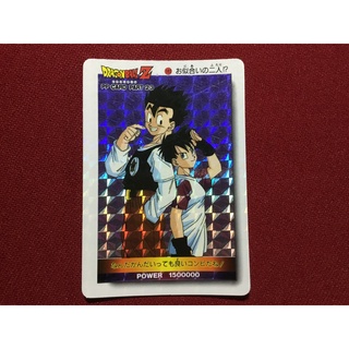 การ์ดDragon ball เลเซอร์ PP Card Part23 No.982