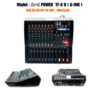 เพาเวอร์มิกเซอร์ มิกเซอร์ Power Mixer เครื่องเสียง ขยายเสียง 1300W 8CH Power mixer ( 8 channel ) รุ่น TF8D