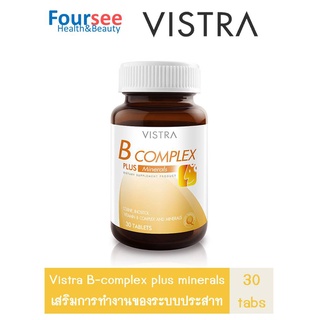 ราคาVISTRA b complex plus Minerals 30 เม็ด vitamin b วิตามินบีรวม บำรุงร่างกาย วิสทร้า