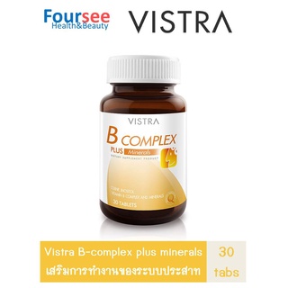 VISTRA b complex plus Minerals 30 เม็ด vitamin b วิตามินบีรวม บำรุงร่างกาย วิสทร้า