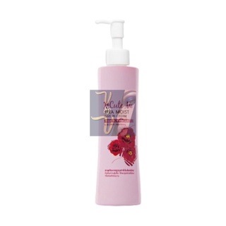 (220ml.) X Cute Me Xtra Moist Leave in Cream เอ็กซ์คิวท์ มี เอ็กซ์ตร้า มอยส์ ครีมบำรุงผม