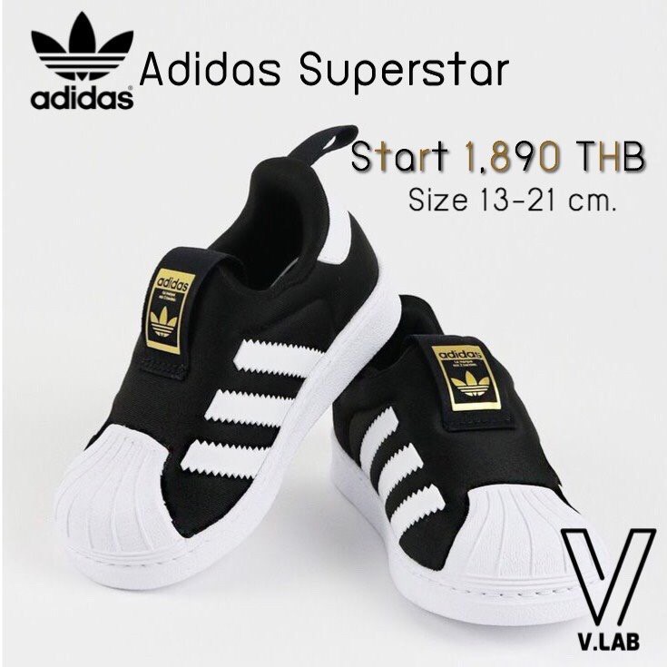 adidas superstar 360i
