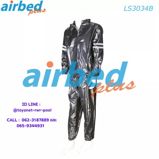 Airbedplus ชุดซาวน่า รุ่น LS3034B