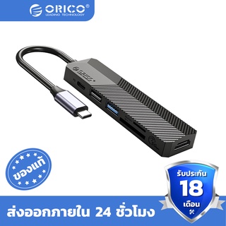 ORICO USB C type-c 6 in 1 multifunction hub 4/5/6 ports HDMI USB 3.0 5gbps Splitter for macbook - MDK-4P