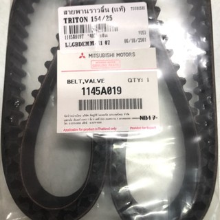 Mitsubishi สายพานไทม์มิ่ง TRITON ปี 2006-2009 แท้ห้าง MITSUBISHI 154T ไททัน ดีเซล 2.5 4D56 1145A019