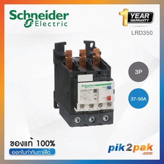 LRD365 : โอเวอร์โหลด รีเลย์ Adj 48-65A CL 10A - Schneider Electric - Thermal Overload Relay by pik2pak.com