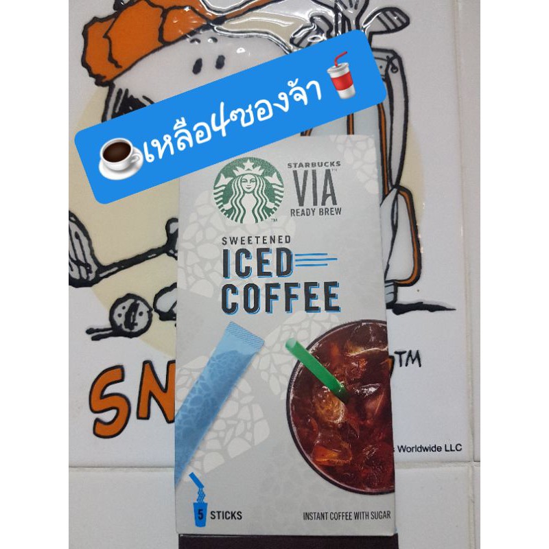 Starbucks Via Ice coffee ลองเทสไป1ซอง