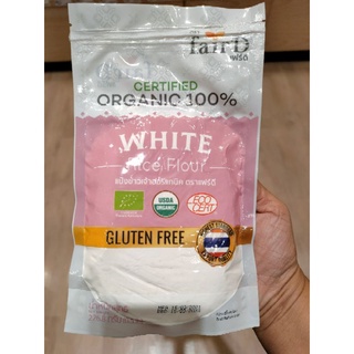 แป้งข้าวเจ้าออร์แกนิค ตราแฟร์ดี White Rice Flour 226.8  กรัม