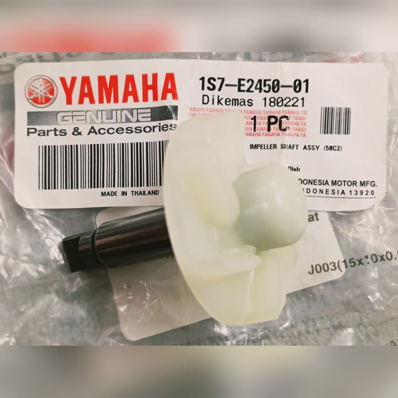 Yamaha LC135 พัดลมปั๊มน้ํา (1S7-E2450-01)