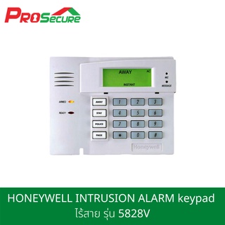 HONEYWELL INTRUSION ALARM keypad ไร้สาย รุ่น 5828V