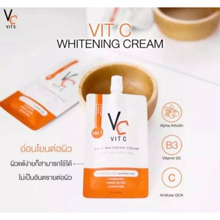 VC  VITC  WHITENING  CREAM(1 ซอง /49 บาท