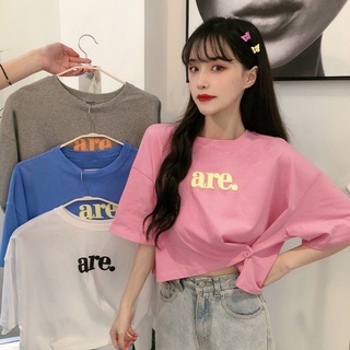 เสื้อครอปเอวลอยสไตล์เกาหลี🥨