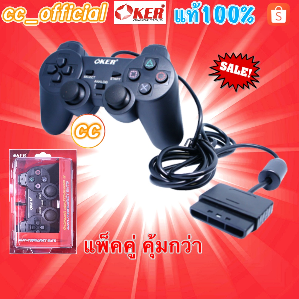 แท้100%🇹🇭 Oker Joy Game Play PSII-709 Analog Controller 2 จอยเกมส์ เพลย์ #4