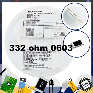 332 Ohm 0603 ±1% 100 mW ±100ppm/℃ CR0603-FX-3320ELF Bourns 1-A2-16 (ขายยกแพ็ค 1 แพ็ค มี 100 ชิ้น)