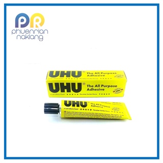 (ใช้โค้ด INCML11 ลด 50% สูงสุด 100) กาวสารพัดประโยชน์ uhu ขนาด 35 / 7 ml