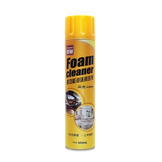 สเปรย์โฟมทำความสะอาดเบาะรถ Foam Cleaner 650ml โฟมขจัดคราบใช้ทำความสะอาดรถ BC