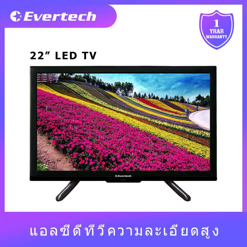 Big C Evertech (หน้าจอกว้าง) ดิจิตอลทีวี LED TV 17 inch HD digital tv ET-19WT