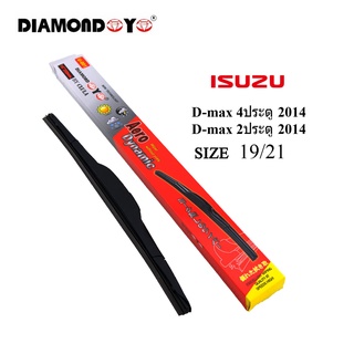 ที่ปัดน้ำฝน ก้านใบปัด ตรงรุ่น ISUZU D-Max 2-4 ประตู ปี2014 ขนาด21/19  ยี่ห้อ DIAMOND EYE กล่องแดง ราคาต่อคู่