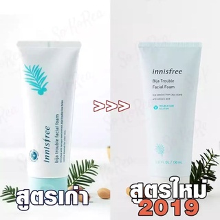 (ของแท้100%) โฟมลดสิว Innisfree Bija Trouble Facial Foam - 150ml โฟมล้างหน้า อินนิสฟรี บีจา ไบจา