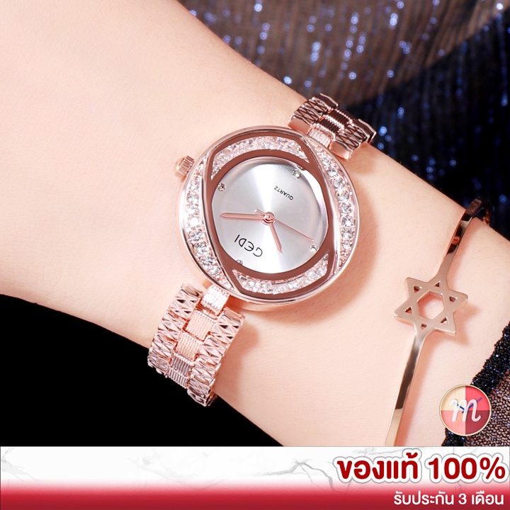 GEDI 81036 สวยสง่า ของแท้ 100% นาฬิกาแฟชั่น นาฬิกาข้อมือผู้หญิง
