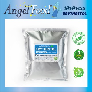 อิริทริทอล Erythritol น้ำตาล KETO [ขนาด 500/1,000 กรัม] เกรดนำเข้า สารให้ความหวานจากธรรมชาติ คีโตทานได้