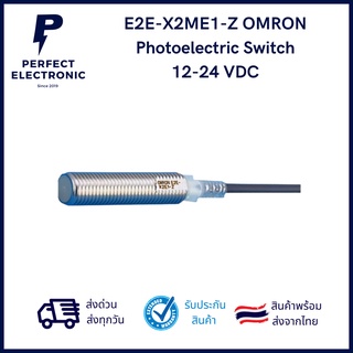 E2E- X2ME1-Z ยี่ห้อ Omron เซ็นเซอร์ตรวจจับโลหะ ระยะ 5mm ชนิด PNP (NO) (รับประกันสินค้า 3 เดือน) มีสินค้าพร้อมส่งในไทย