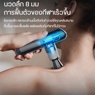 Philips PPM7501 Massage Fascia Gun ปืนนวดคลายกล้ามเนื้อ เครื่องนวดคลายกล้ามเนื้อ คลายกล้ามเนื้อ 6 หัวสำหรับนวด พกพาสะดว