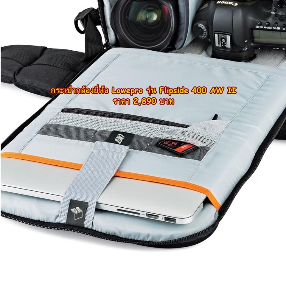 Lowepro รุ่น Flipside 400 AW II กระเป๋ากล้องสะพายกล้อง