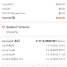 reviewร้านแนะนำ ประกันศูนย์ไทย 6 เดือนแถมฟรี กระเป๋าหรือสายคล้องแม่เหล็กSoundPeats MAC สายยออกกำลังกายต้องมี comment 5