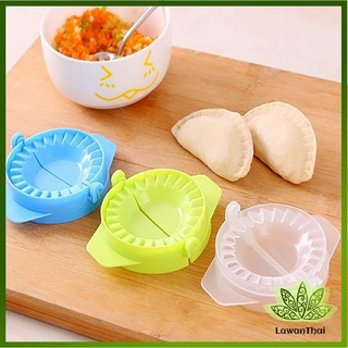 Lawan อุปกรณ์ทำเกี๊ยว แม่พิมพ์ ทำเกี๊ยวซ่า พลาสติก สินค้า ส่งแบบคละสี Dumpling making device