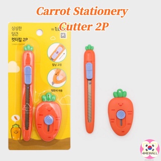 [Daiso Korea] Carrot Stationery Cutter 2P