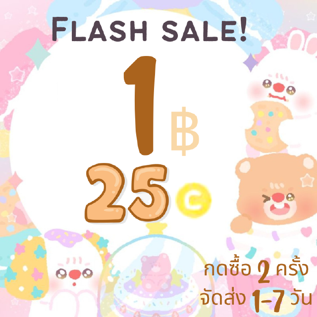 ⚡️Flash sale 21.7 50c =2฿ รอสินค้า 1-7 วัน⚡️‼️ อ่านรายละเอียดให้ครบก่อนสั่ง‼️ สติกเกอร์ไลน์ ธีมไลน์ ไลน์เมโลดี้ อิโมจิ