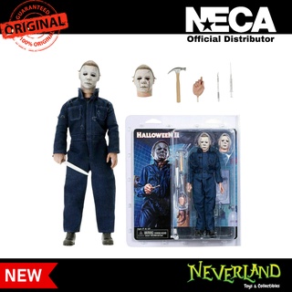 NECA  Halloween 2 Michael Myers Clothed Figure 8" Scale