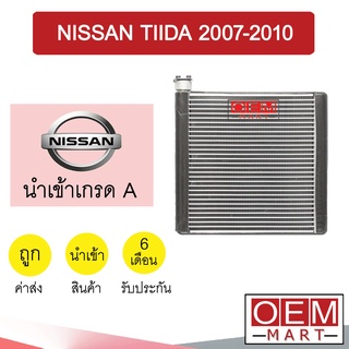 คอล์ยเย็น นำเข้า นิสสัน ทีด้า ลาติโอ 2007  ตู้แอร์ คอยเย็น แอร์รถยนต์ TIIDA 1048 573