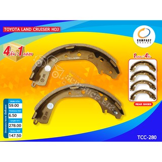 COMPACT ก้ามเบรคหลัง TOYOTA LAND CRUISER HDJ100-4200(TCC-280)