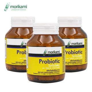 [แพ็ค 3 ขวด สุดคุ้ม] Probiotic 5 สายพันธ์ุ 3,000 ล้าน CFU โปรไบโอติก Inulin &amp; FOS โมริคามิ พรีไบโอติก Prebiotic Morikami