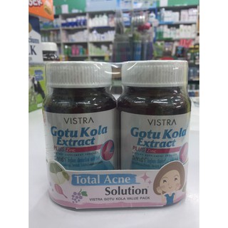 ของแท้จาก บริษัท Vistra Gotu Kola Extract ]Plus Zinc] วิสทร้า โกตู โคลา เอ็กแทรค พลัส ซิงค์ 30 capsules **[2 กระปุก]**