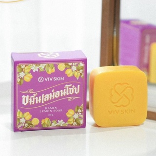 สบู่ขมิ้นเลม่อนโซป VIV Skin Kamin Lemon Soap