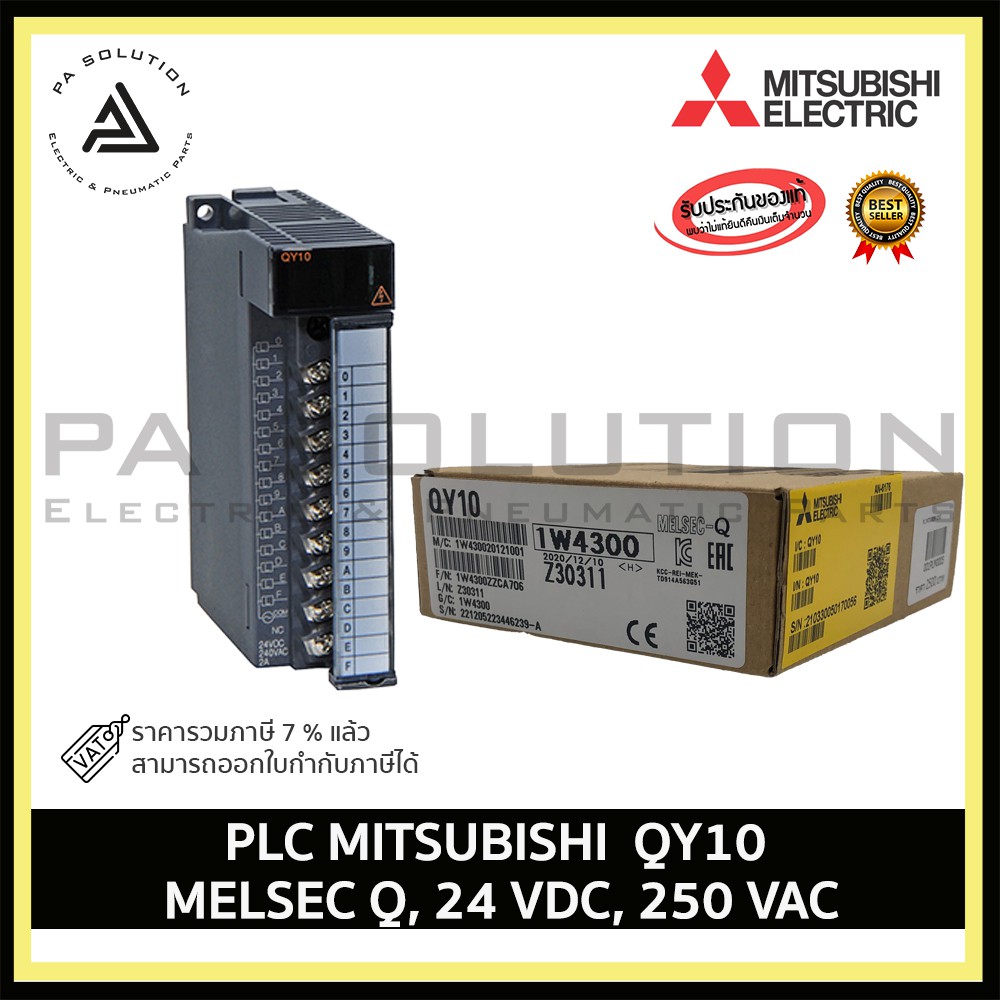MITSUBISHI  QY10 PLC Module for use with MELSEC Q Series, 98 x 27.4 x 90 mm, Digital, Relay, MELSEC Q, 24 V dc, 250 V ac