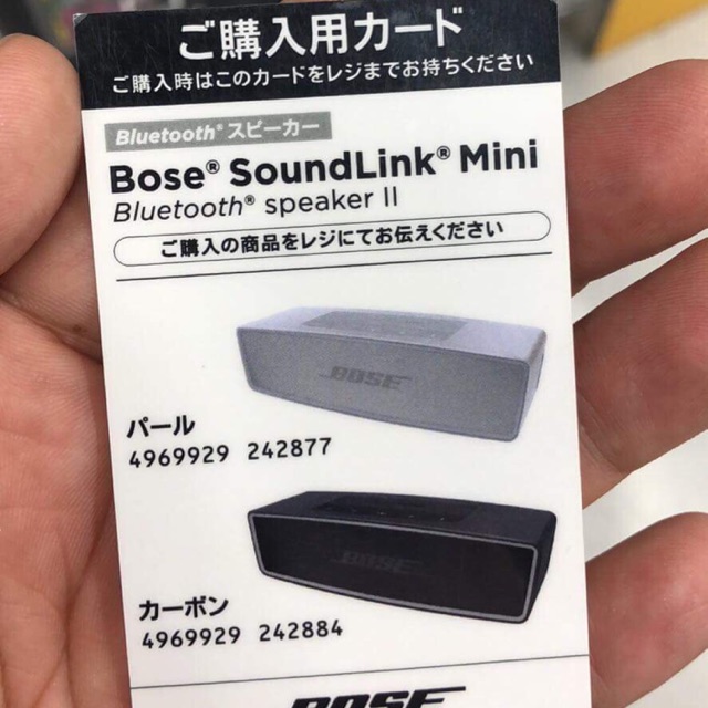 ลำโพง Bose ของแท้จากญี่ปุ่น